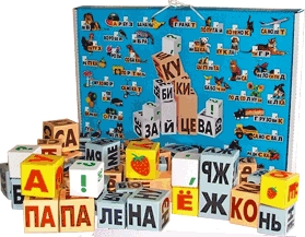Кубики Зайцева с CD (стандарт,собранные) ― ИГРОСАД.рф