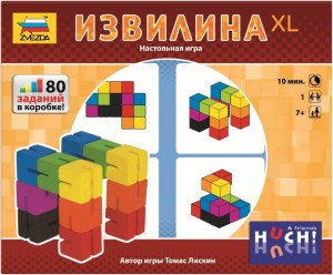 Логическая игра "Извилина XL" (15 кубиков) ― ИГРОСАД.рф