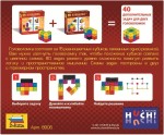 Логическая игра "Извилина XL" (15 кубиков)