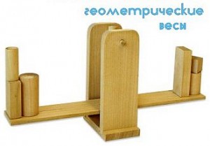 Геометрические весы (деревянные) ― ИГРОСАД.рф