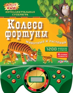 Книжка-викторина. Колесо фортуны "Животные и растения" ― ИГРОСАД.рф